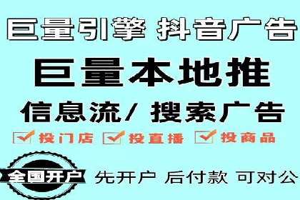 案例解析：SEM推广优化关键点